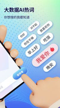 粵語翻譯器